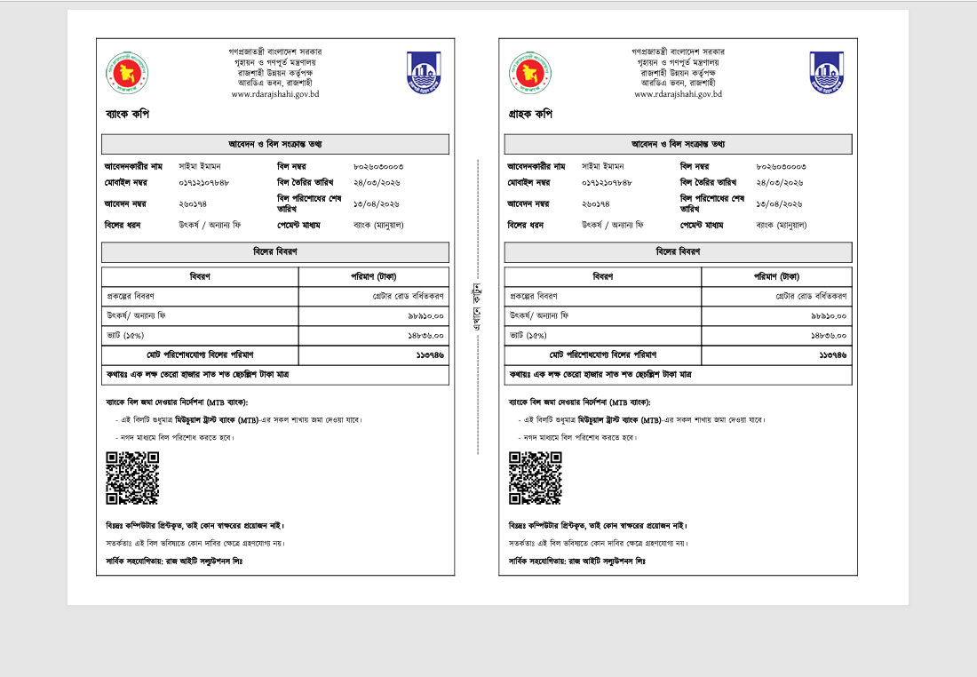 Bank Payment System